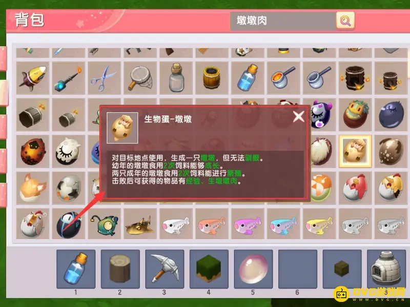 《迷你世界》敦敦驯服方法详解