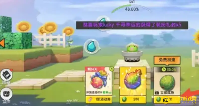 《迷你世界》果实快速生长技巧