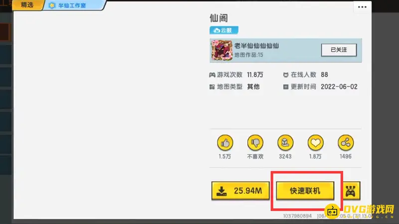 《迷你世界》星朋友纪念头像框获取方法详解