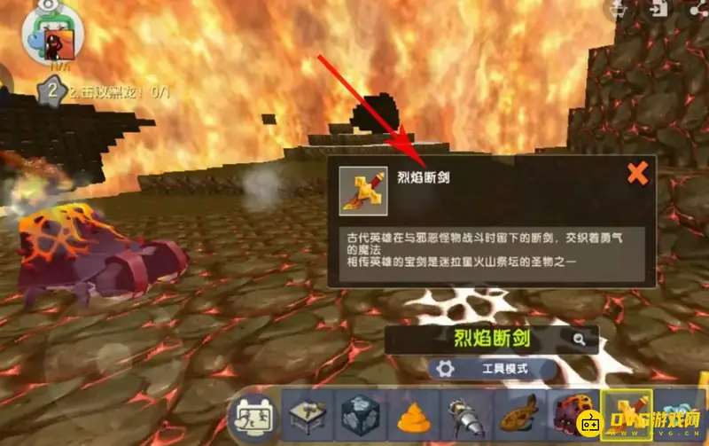 《迷你世界》烈焰剑获取攻略