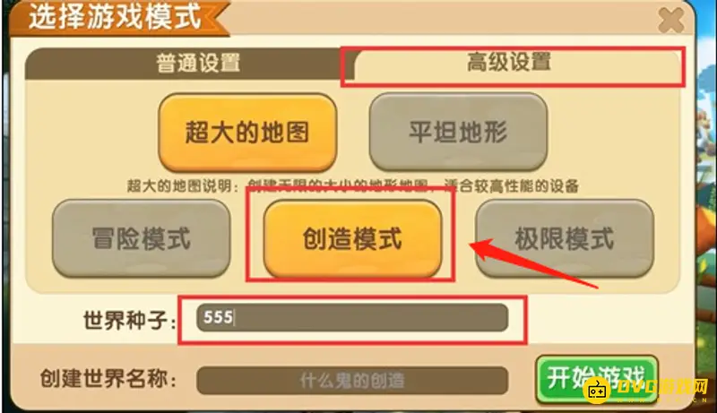 《迷你世界》2022地牢寻找攻略