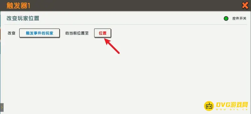 《迷你世界》火山位置查找指南