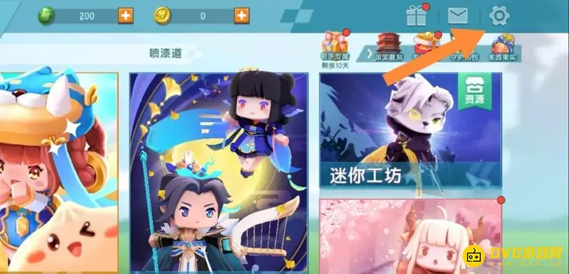 《迷你世界》账号找回指南