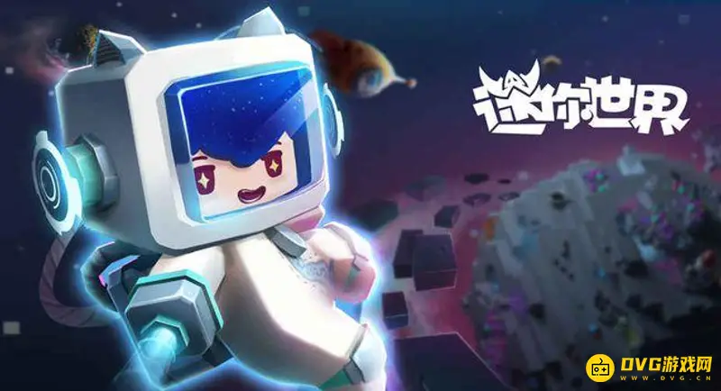 《迷你世界》密室逃脱玩法详解-完整攻略指南