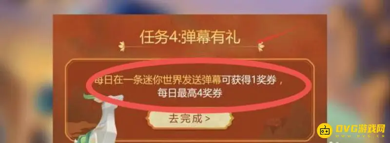 《迷你世界》麒麟获取攻略