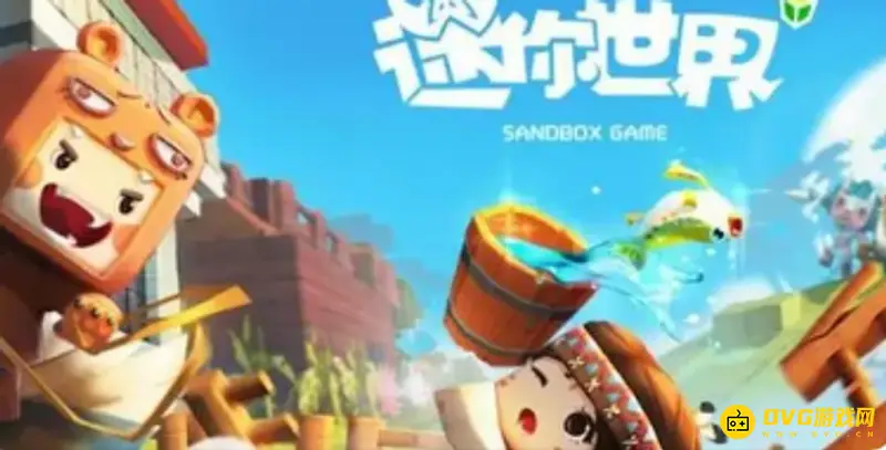 《迷你世界》怎么无限刷物品-无限刷物品技巧