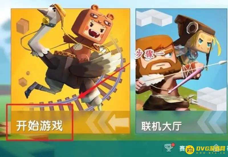 《迷你世界》白天黑夜设置教程