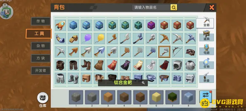 《迷你世界》如何种树