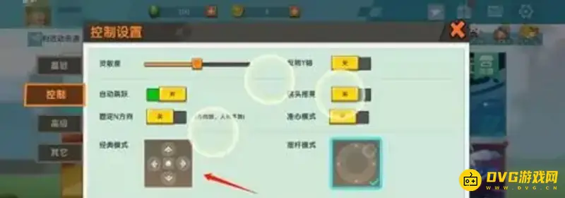 《迷你世界》手柄支持详解