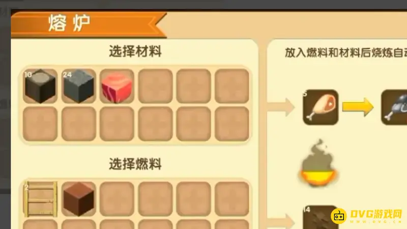 《迷你世界》迅龙繁殖方法详解