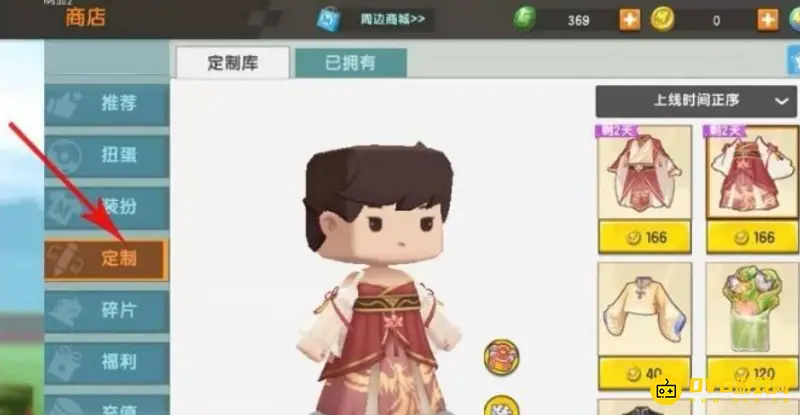 《迷你世界》跳舞方法详解
