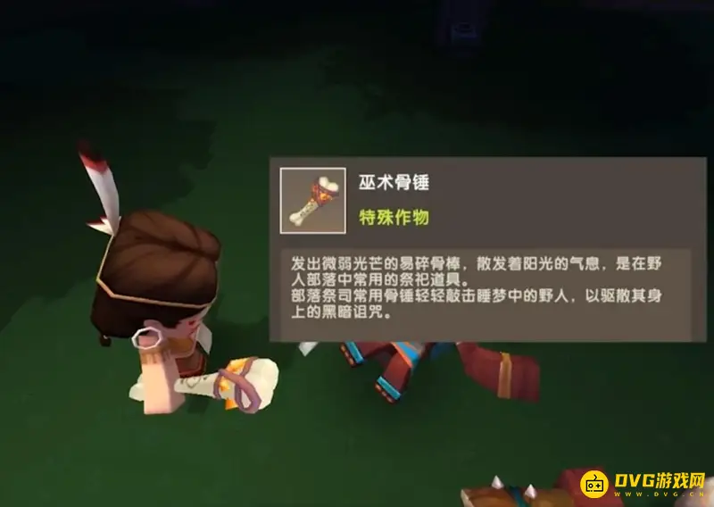 《迷你世界》野人伙伴跟随方法详解