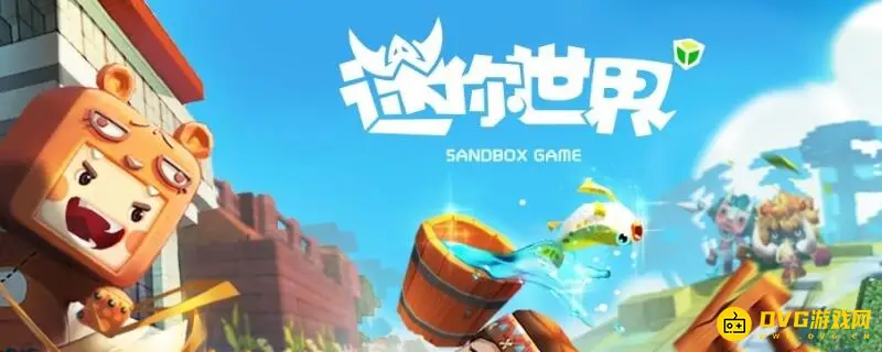 《迷你世界》机械胶囊怎么制作-机械胶囊制作方法