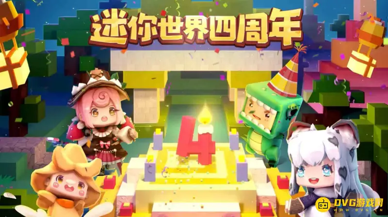 《迷你世界》卡通材质包怎么下载-快速获取卡通风格材质包方法