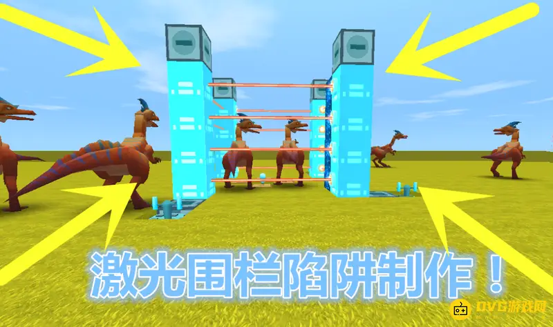 《迷你世界》激光用途解析