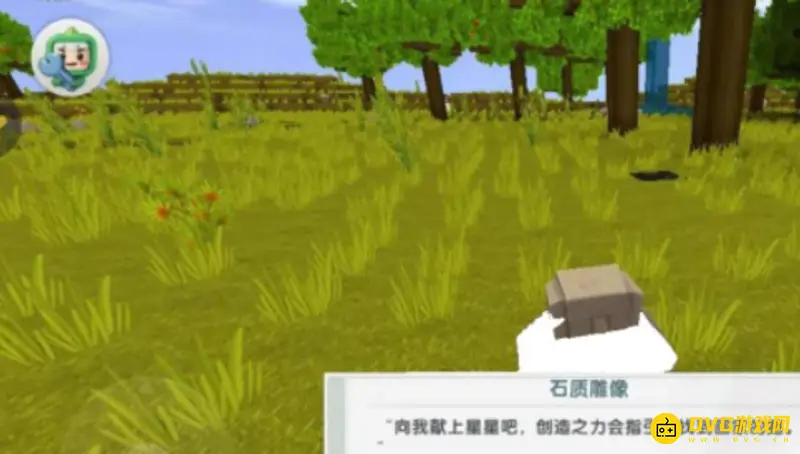 《迷你世界》死了自动复活起点设置方法