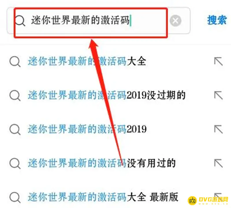 《迷你世界》改名卡激活码怎么获得-改名卡激活码的获取方法