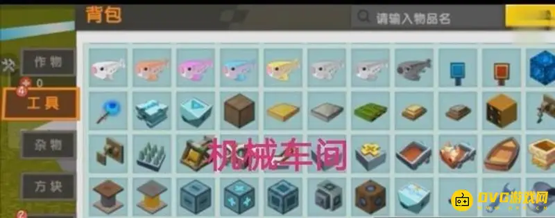 《迷你世界》变形机甲制作指南