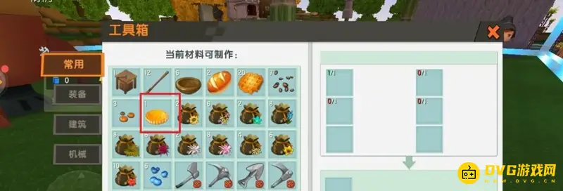 《迷你世界》方南瓜饼制作方法详解
