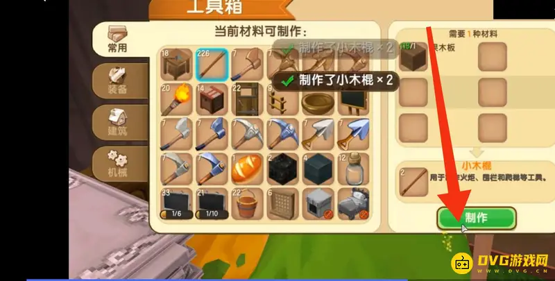 《迷你世界》轻木门合成方法详解