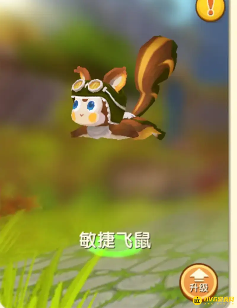 《迷你世界》小松鼠碎片获取攻略