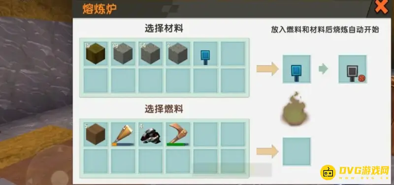 《迷你世界》新版电能线获取攻略