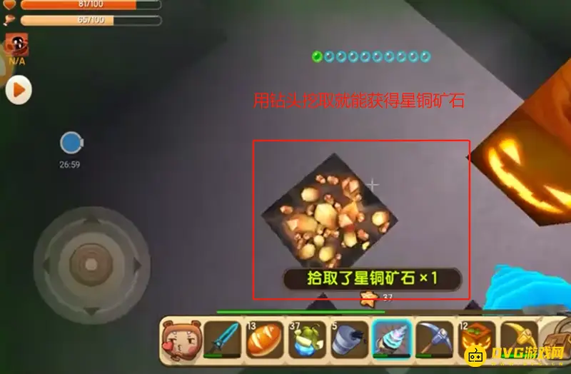 《迷你世界》星铜矿石位置详解