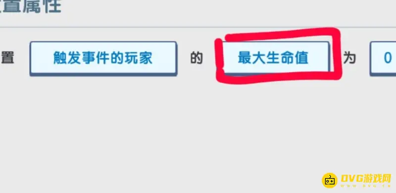 《迷你世界》变大方法详解
