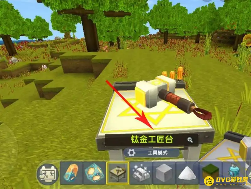《迷你世界》钛合金锭怎么制作-钛合金锭制作方法详解