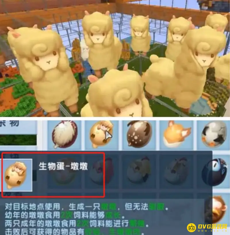 《迷你世界》墩墩肉怎么获得-快速获得墩墩肉的方法