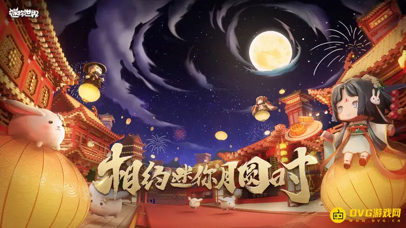 《迷你世界》陷阱怎么制作-陷阱的制作方法