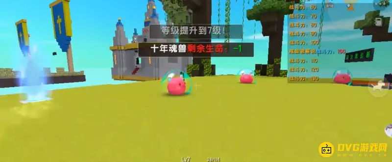 《迷你世界》斗罗大陆决战比比东怎么快速升级-斗罗大陆决战中快速升级的方法