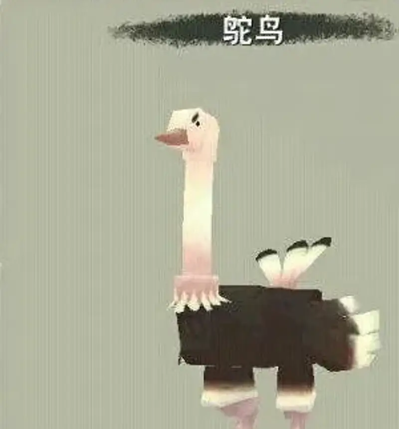 《迷你世界》三种常见坐骑怎么驯服-鸵鸟驯服方法