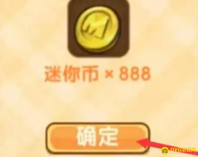 《迷你世界》100万迷你币获取方法详解