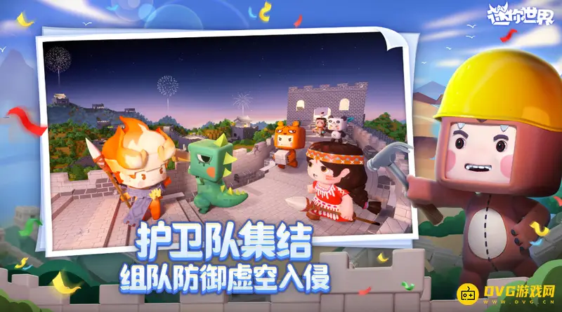 《迷你世界》弟弟的房子如何快速转变-房屋破坏与恢复技巧