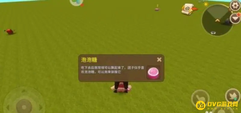 《迷你世界》团子驯服方法详解