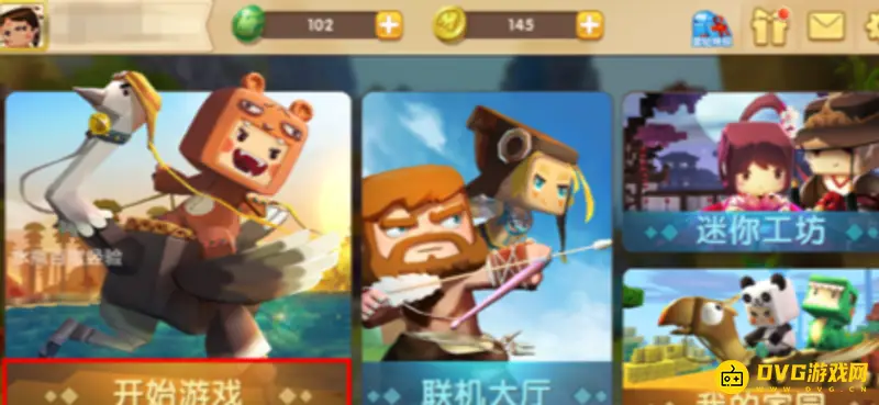 《迷你世界》地图丢失找回方法详解