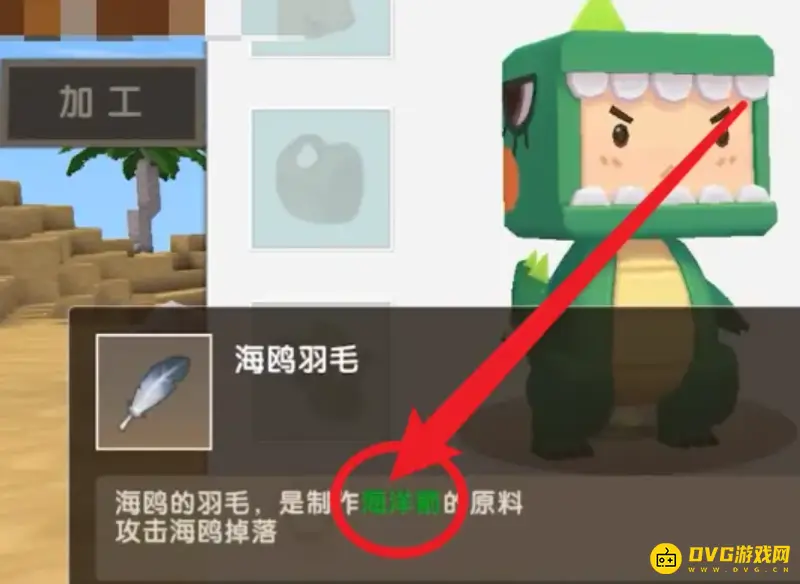 《迷你世界》鲨鱼驯服方法详解