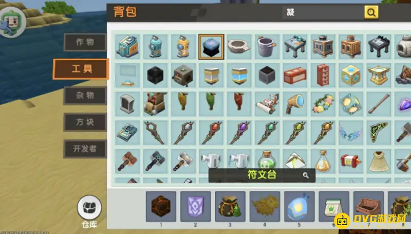 《迷你世界》0.10.8版本如何给物品附魔-物品附魔详细步骤解析