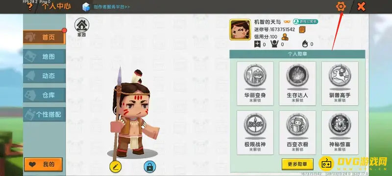 《迷你世界》头像框使用指南