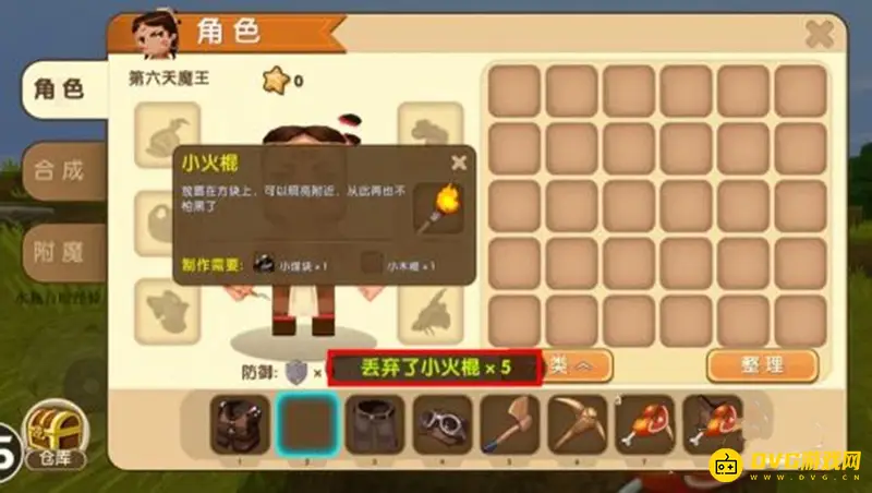 《迷你世界》扔东西给别人方法详解