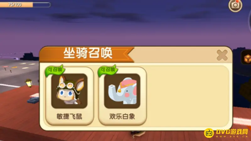 《迷你世界》如何骑白象