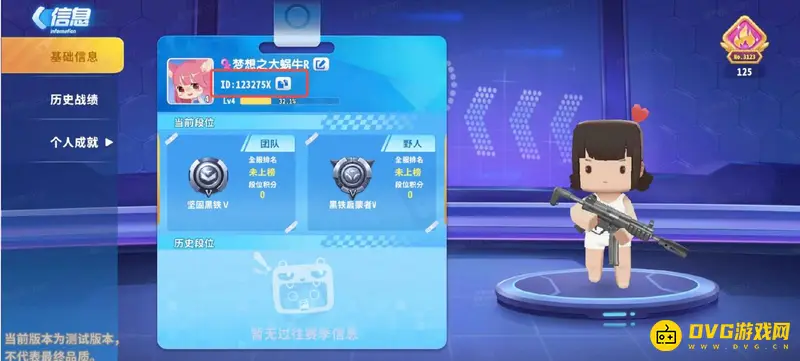 《迷你世界》枪战皮肤获取攻略