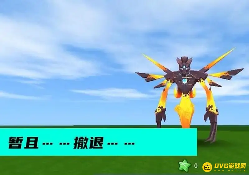 《迷你世界》BOSS生前遗言