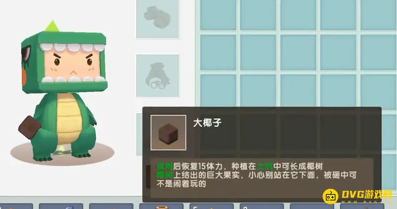《迷你世界》椰子树种植方法详解