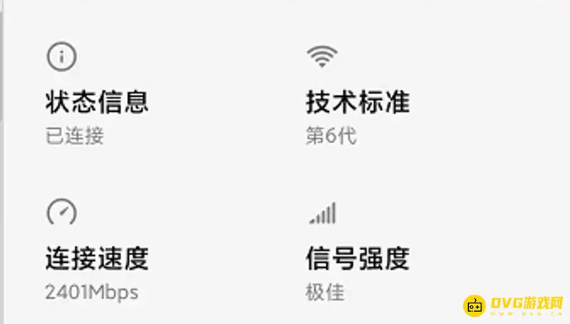 《迷你世界》闪退解决方法