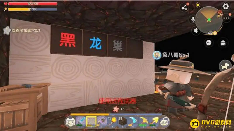 《迷你世界》新版本黑龙打法详解