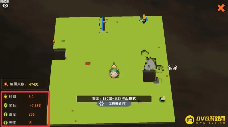 《迷你世界》最高高度解析