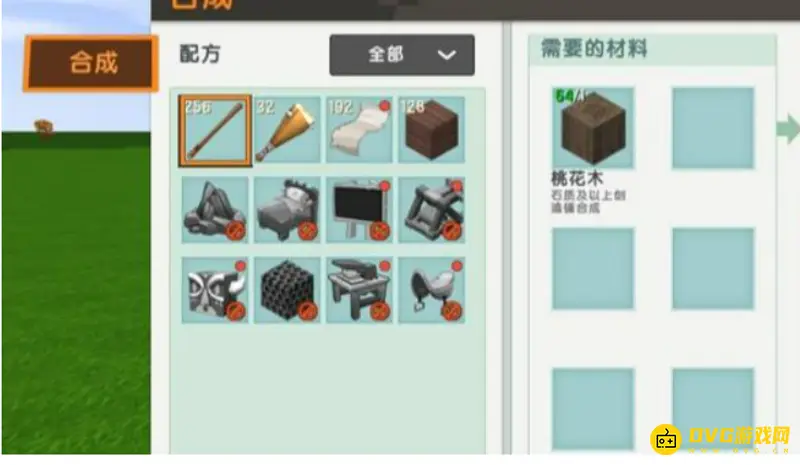 《迷你世界》开局一把镐怎么制作-开局一把镐的制作方法