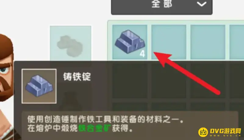 《迷你世界》能量剑制作方法详解